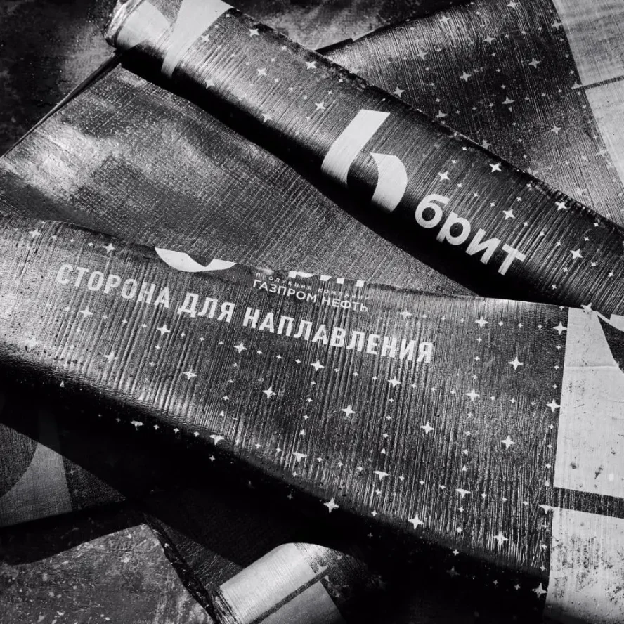 Брит ЭПП