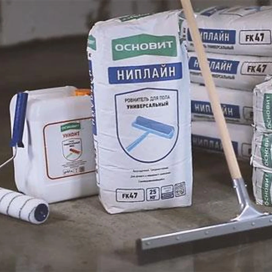 Основит